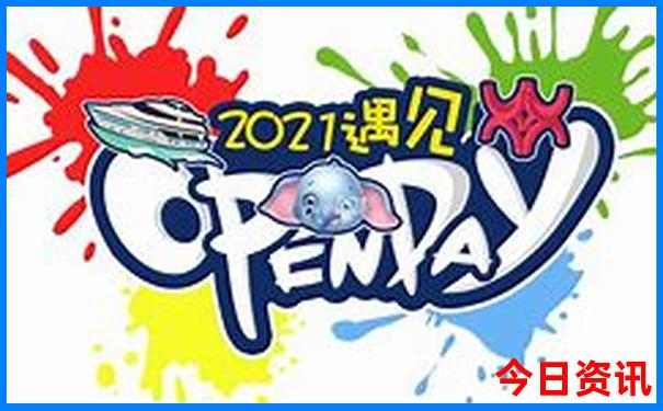 夏天值得去玩的地方
